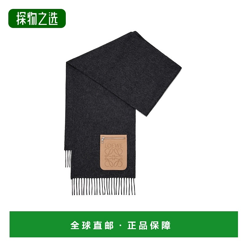 香港直邮Loewe 长方形围巾 FSA4SS1W08罗意威