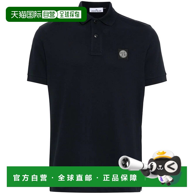 欧洲直邮STONE ISLAND 男士T恤80152SC17A0020短袖