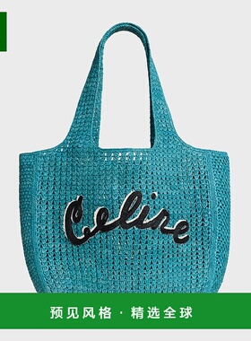 1h可退 香港直邮Celine 思琳 男士 拉菲草编织水饺包 122492GTF