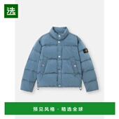 ISLAND METAL 2025新品 欧洲直邮STONE 4100124 NYLON ECONY