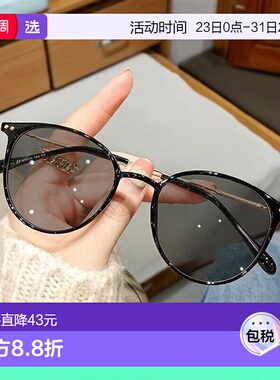 【日本直邮】FutierLand女士眼镜・墨镜秋冬季新款保暖配饰配件