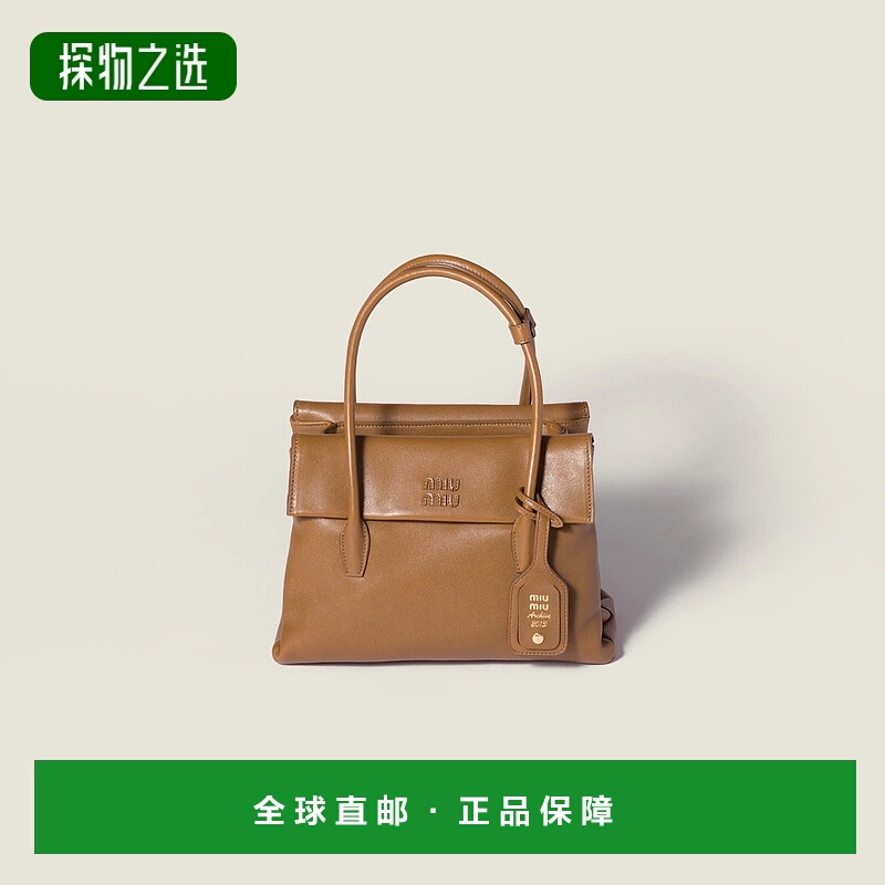 1h可退 欧洲直邮MIU MIU 缪缪 25秋冬 5BA302_2IFP_F0039_V_OWO