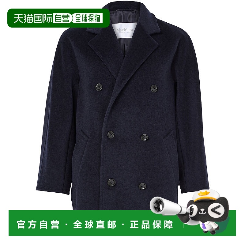 香港直邮MaxMara 麦斯玛拉 女士 Rebus 短款大衣