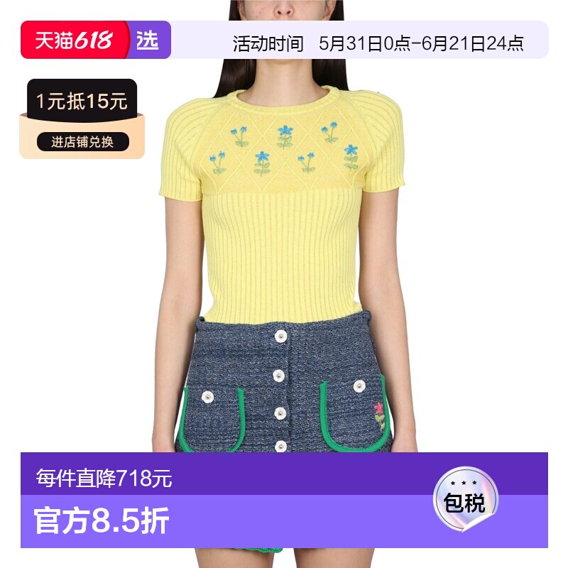 1h可退 香港直邮CORMIO 女士 刺绣毛线衫 DIAMO yellow黄色 舒适
