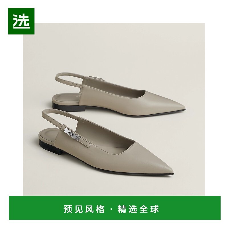 1h可退 欧洲直邮HERMES 爱马仕 25秋冬 H252128Z BG 女士 平底鞋,女鞋,浅口单鞋,淘宝优惠券,粉丝福利购,淘宝优惠卷