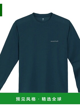 1h可退 香港直邮mont-bell 男士T恤 1114688NV CO 深蓝色 Wickron