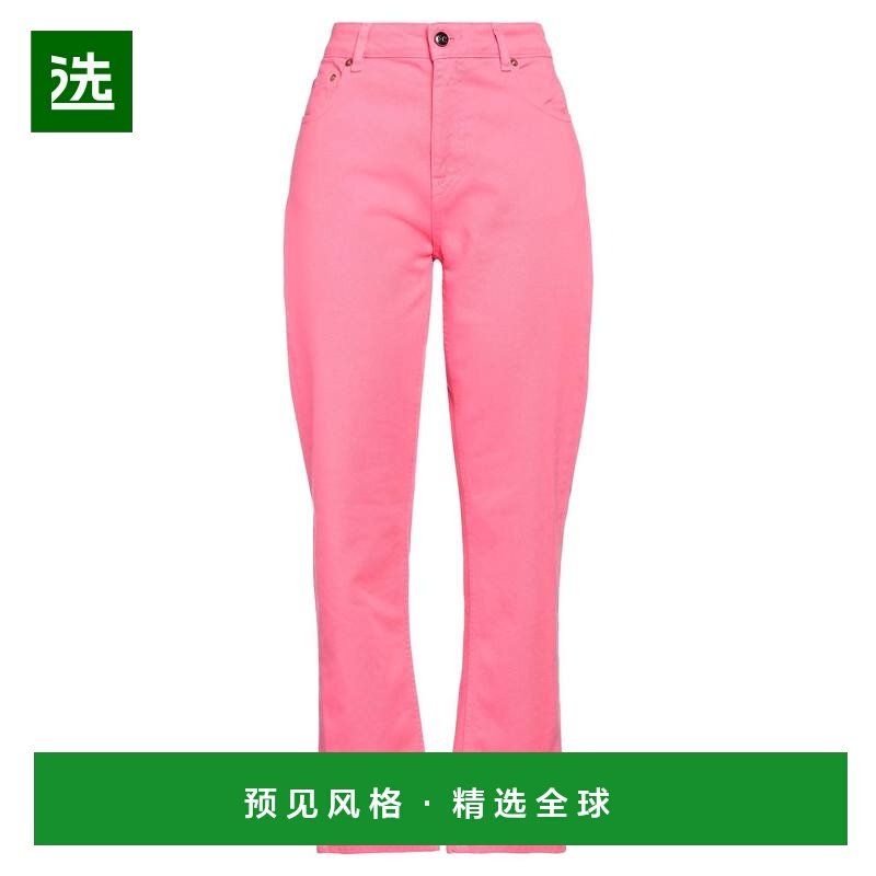 1h可退 香港直邮Semicouture 女士 小喇叭牛仔裤 pink粉色 舒适时,女装/女士精品,牛仔裤,淘宝优惠券,粉丝福利购,淘宝优惠卷