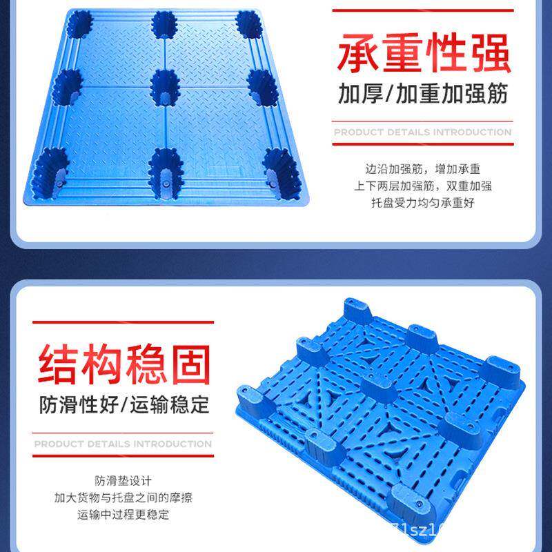 吹九脚托盘 注塑九脚托 川字DBW托盘盘塑田字盘塑胶托厂家承重