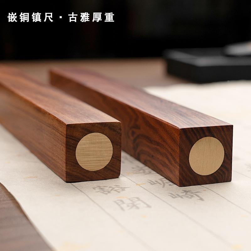 红酸枝镇尺实木墨尘纸嵌铜镇礼盒装对镇尺文件四宝房书房摆酸枝木