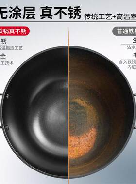 双电耳铁锅炒菜家用大号炒锅不粘锅老式深加炖锅平底锅锅磁上源特