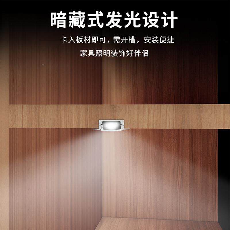 免驱条动LE300MM橱柜灯22条0V嵌入式硬灯条衣柜灯led灯带D酒柜烟图片
