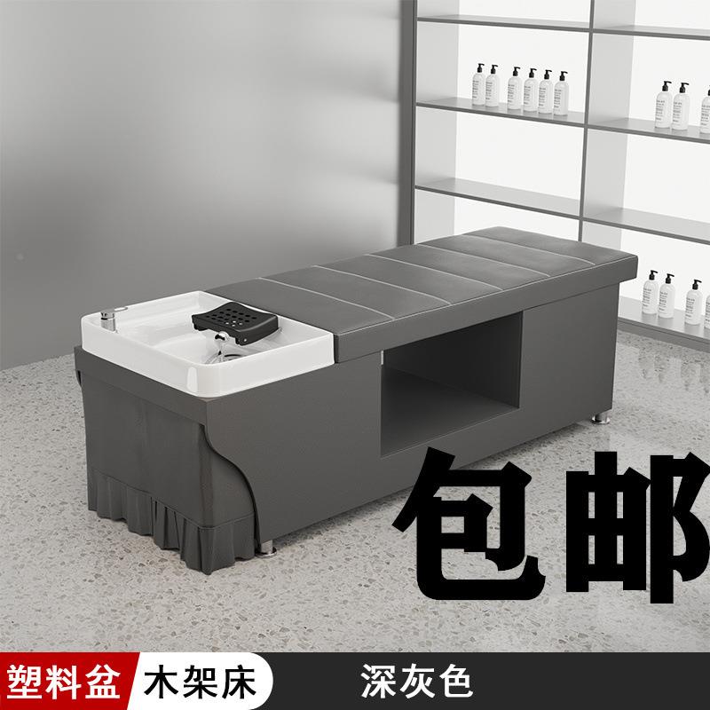 一美发无品牌/店专用洗头床包邮泰式用洗盆自带热水器体理发头店