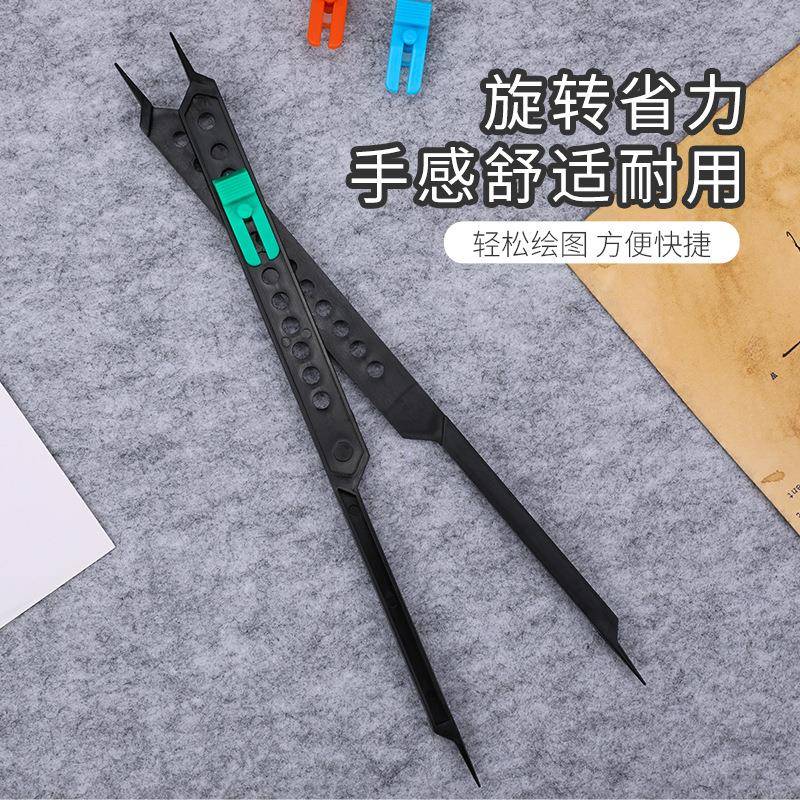 多功能绘圆规尺图可调节图尺寸学用生儿童几何设KQ-FRC01计美术多