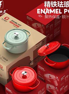 三人铁铸铁不粘锅炉灶通用炖煮容家用三人铁匠匠大量煲汤锅双耳珐