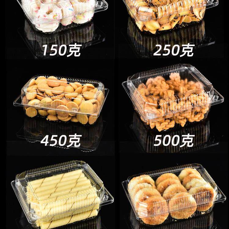 果切透明塑料一次性TB566550水盒果盒子带莓盖糕点草装盒长方形打