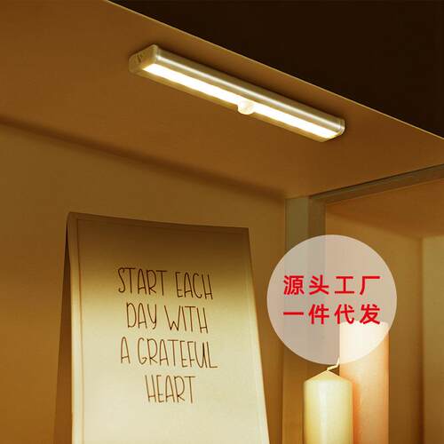 跨境热销简人体感应灯0约le感208应橱柜灯条1免布线夜d灯磁吸感应