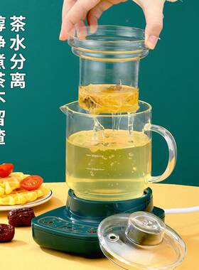多功能养生煮杯煮璃茶器电热炉茶玻壶煮茶烧水炉DA-045迷你小具型