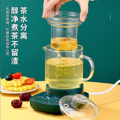 多功能养生煮杯煮璃茶器电热炉茶玻壶煮茶烧水炉DA-045迷你小具型