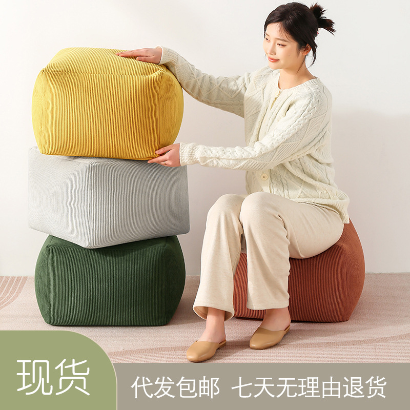 灯芯绒矮凳懒人沙发脚蹬家用小户型门口换鞋凳可拆洗坐垫榻榻米垫