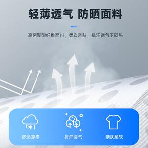 夏沙季户面外自行车儿童行DZ骑面罩登山露营滩防晒巾表演搞怪头套