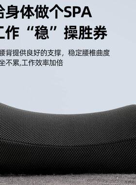 XYK亚马靠逊记忆靠棉腰靠背垫护腰靠办公室靠背垫汽车垫久坐不累