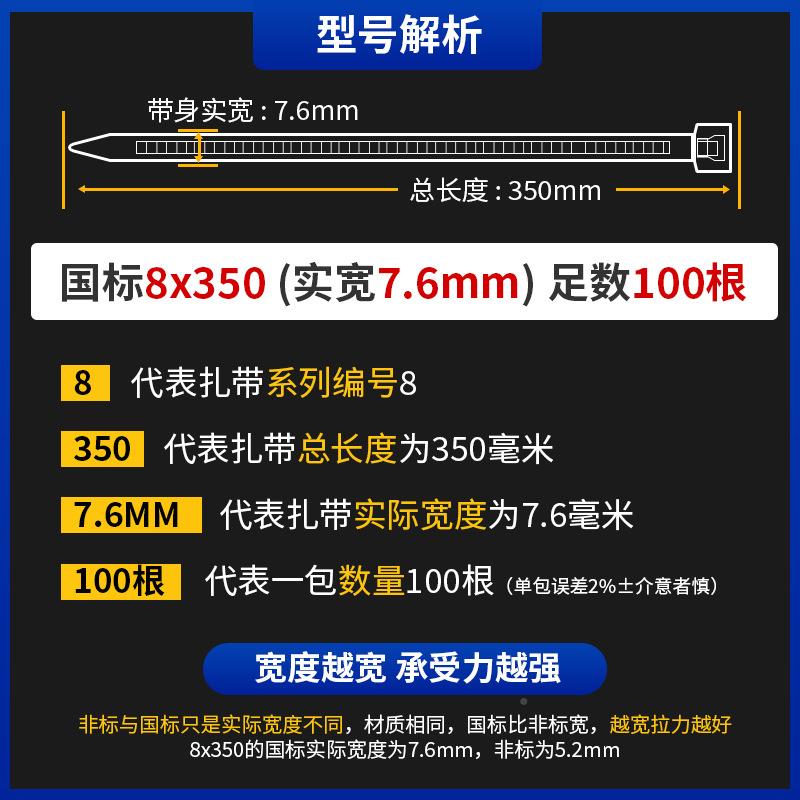 自锁式实尼龙扎带电线m捆绑LTS线带绳宽7.6m束力泰塑料现货