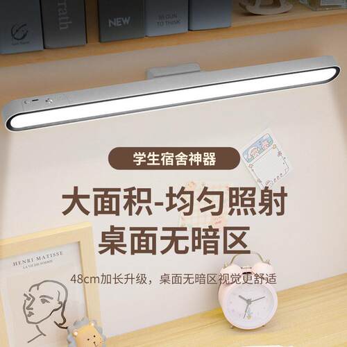 Z-48黑框礼跨境le加长酷毙灯护台灯宿舍d学习专用床头阅读小夜灯
