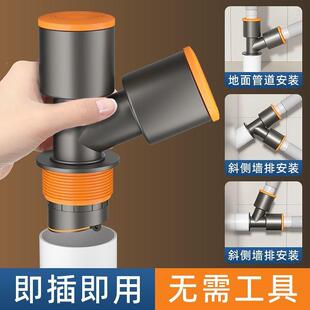 洗防1衣机下水三通二合一专用排水管道防臭头器溢三通分神水器