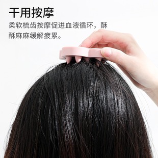 洗头梳舒活头皮按摩器梳洗发硅胶头部蝴蝶梳子神器按摩按摩刷