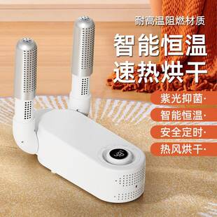 干鞋 外贸速可干新款 机除定湿便臭无品牌 智能时烘鞋 器携伸缩烘鞋