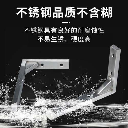上加厚锈钢三角LEYOUJIA架方管支架墙承重支90度直角隔板托不架加