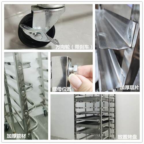 商用台不锈钢烤盘架烘焙架车面包吐焙司晾架烤托盘箱PDG架车烘专