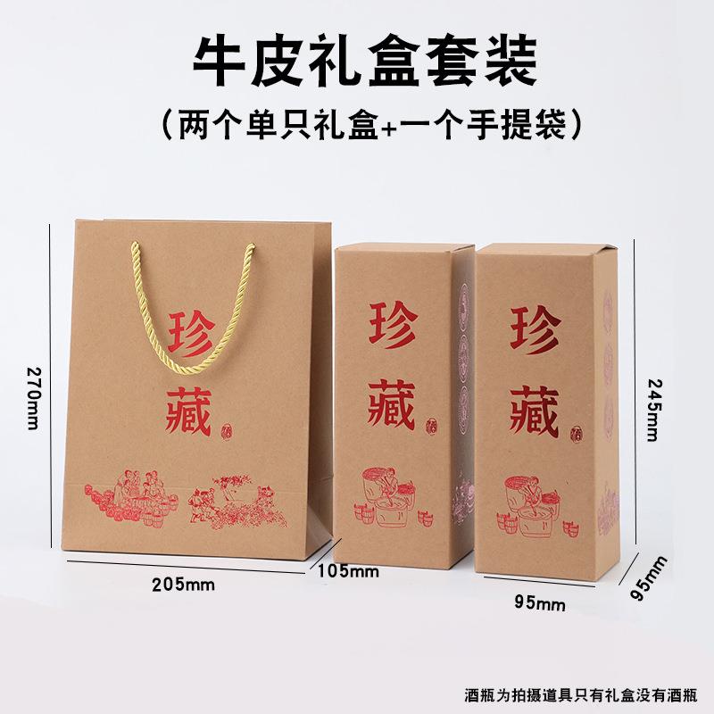 白酒盒1支高通用包UCG装礼品盒瓦楞纸盒套空端盒2双瓶现货折叠酒