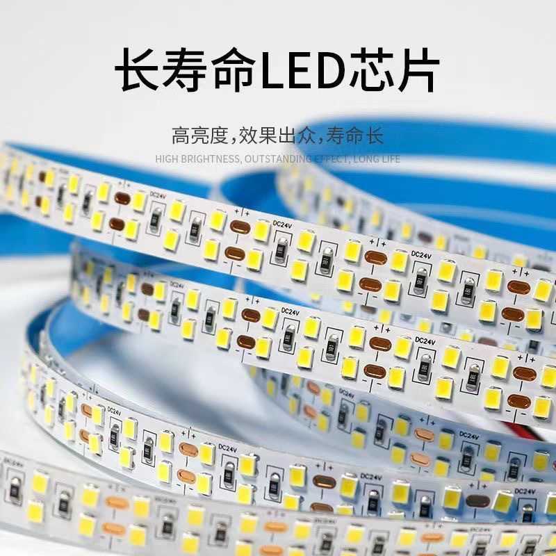 新款24v自粘灯带led线型灯120灯180灯240灯窗帘盒灯槽嵌入软灯带