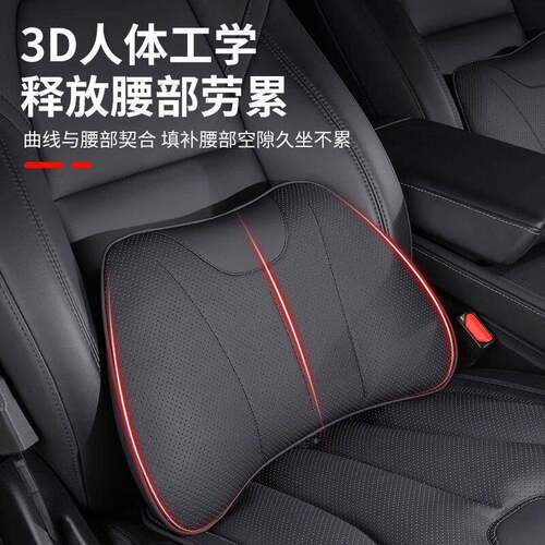 汽车舒适枕座椅靠枕枕四季通用车载座椅靠枕护腰颈靠座垫亲头肤颈