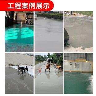 水尚石修泥路面修补料凝面起沙起皮高强修补地混土地面抢道路修补