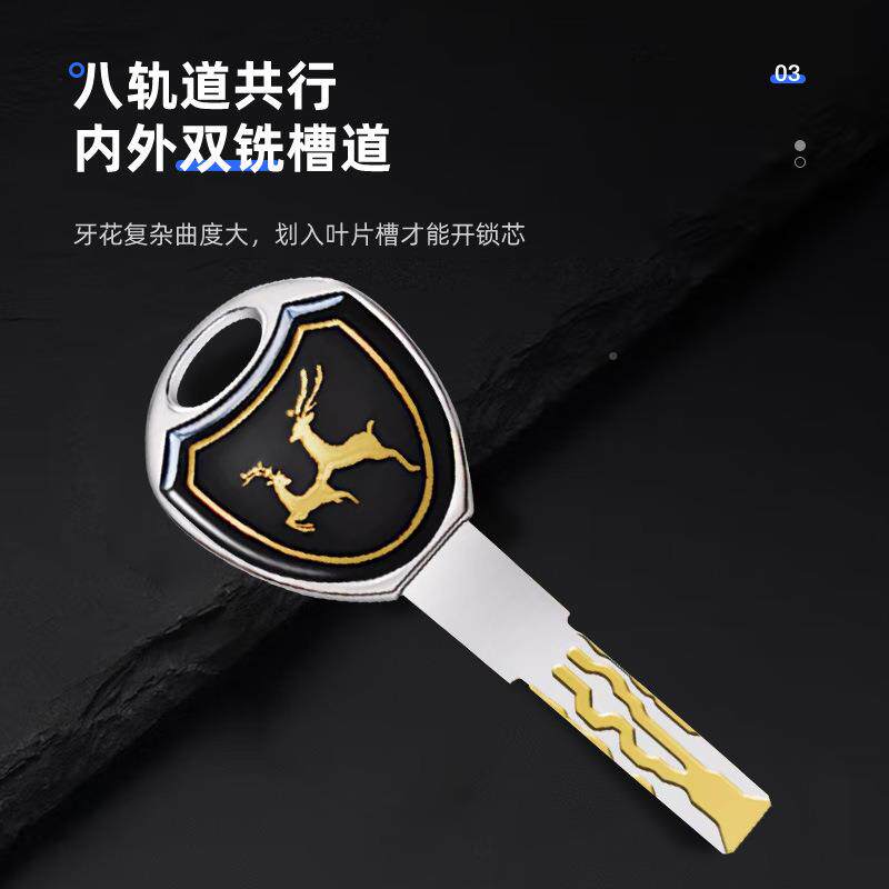 防盗门超c级铜锁芯入户铁门锁大门锁无品牌/锁叶片色金鹿通用型安