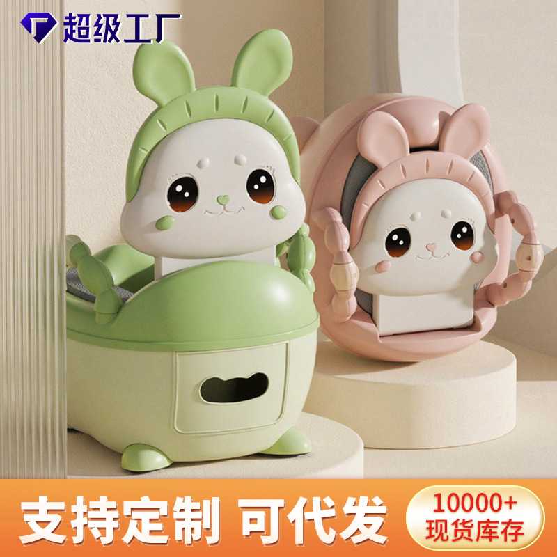 卡通兔子坐便器儿童马桶 男女孩通用加大加厚便盆 抽屉式宝宝尿盆