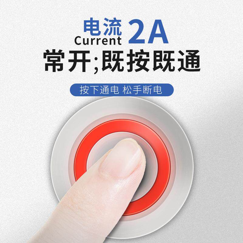 短1m自m金属开关按钮超带灯防水点动复位门ORE铃不锈钢电脑设备29