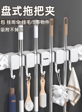 品多功能免打12255阳孔壁挂式卫生间用专置新物架雨浴室台拖把夹
