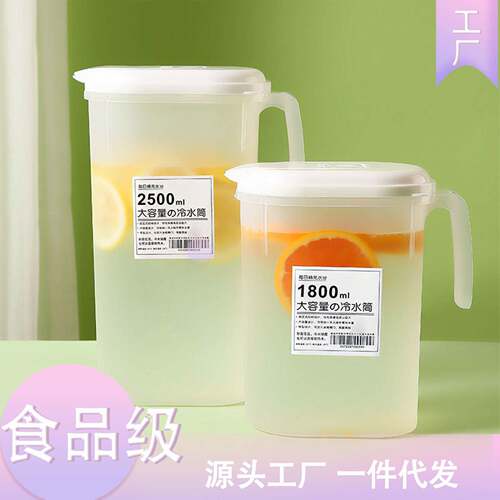 无品牌/2 5L夏天凉水桶大容量居家冰镇.料饮桶