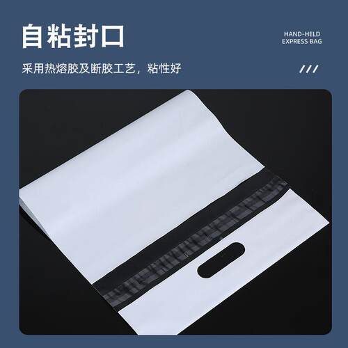 加厚递VXA手提快袋打袋全新包服料防水装物流包装袋手拎快递袋子