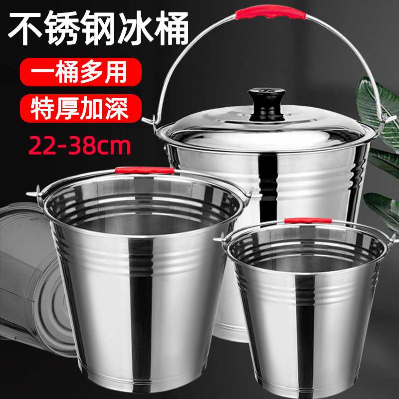 不锈钢水桶冰块桶家用酒吧KTV香槟啤酒红酒手提桶商用带盖提水桶