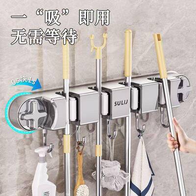吸盘TBJ0503拖把夹打吸生盘免孔壁挂强拖把挂钩浴力室卫间阳台拖