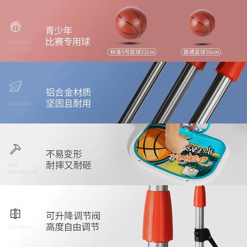 童家用投篮玩具分动计 可升降篮球架 3-9儿岁男自孩户外801球类运