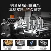 亿力商用洗车9026功率清机洗机水泵高压水枪强力洗见描述刷地车家