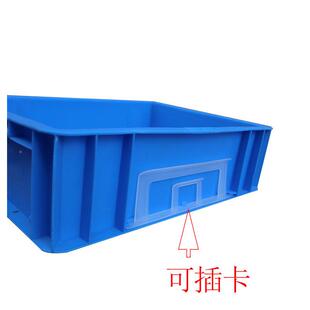 联生E汽U863箱配件五3金车工件包0装周FEK转箱800*60*340欧标周转