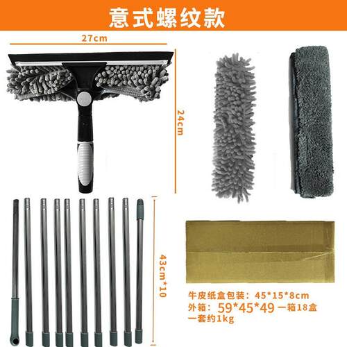 跨境热销玻二合毅格洁一窗户清洁刮刀擦玻璃神高处器双面清璃擦玻