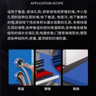 泡电缆电盒水发防火阻燃孔洞管道补QUK漏防填胶缝剂固化泡沫填充