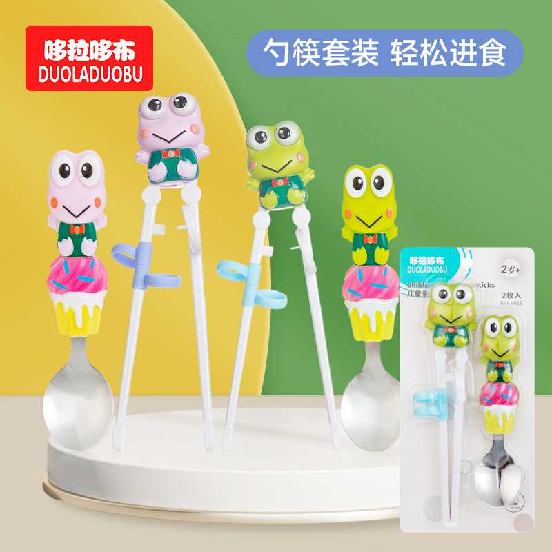 哆拉哆布儿童勺筷套装宝宝训练筷喂养勺卡通学习筷饭勺套装6441